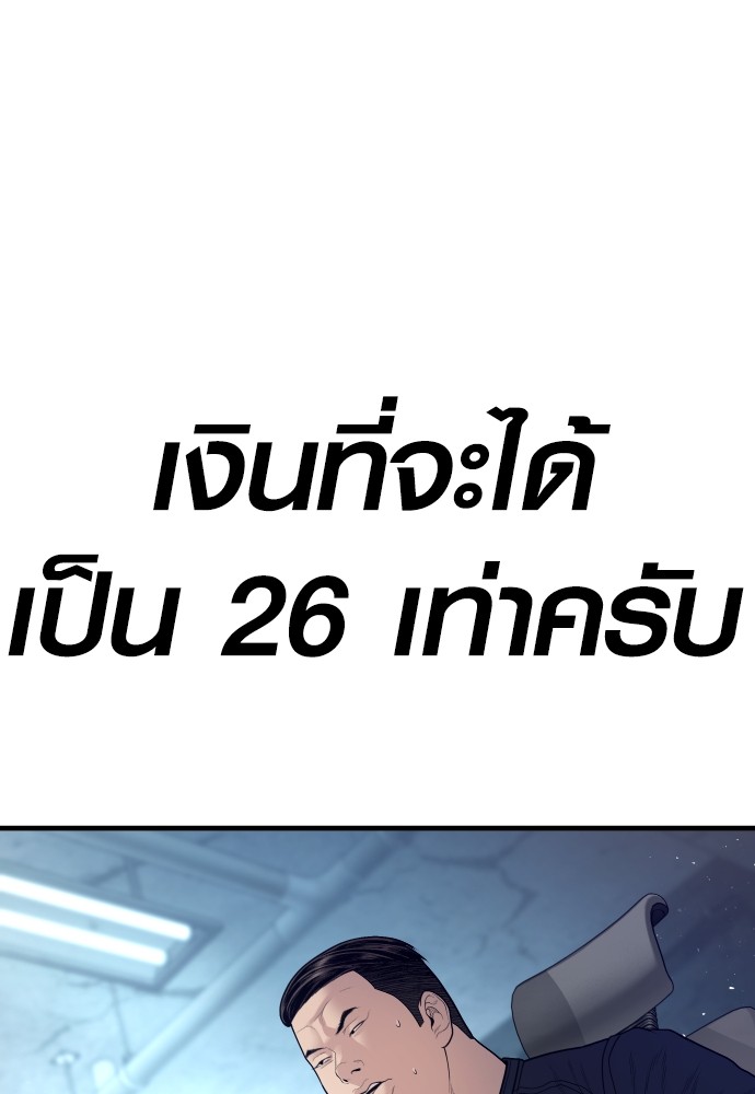หน้า 146