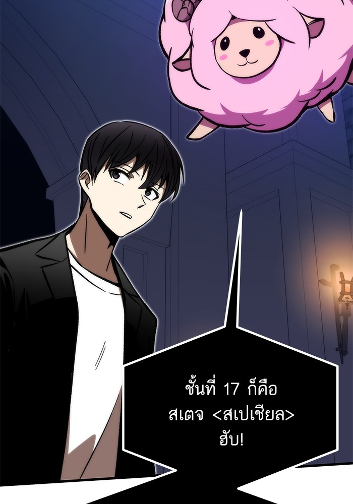 หน้า 146