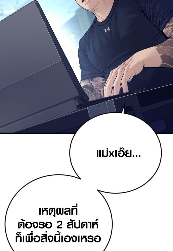 หน้า 147