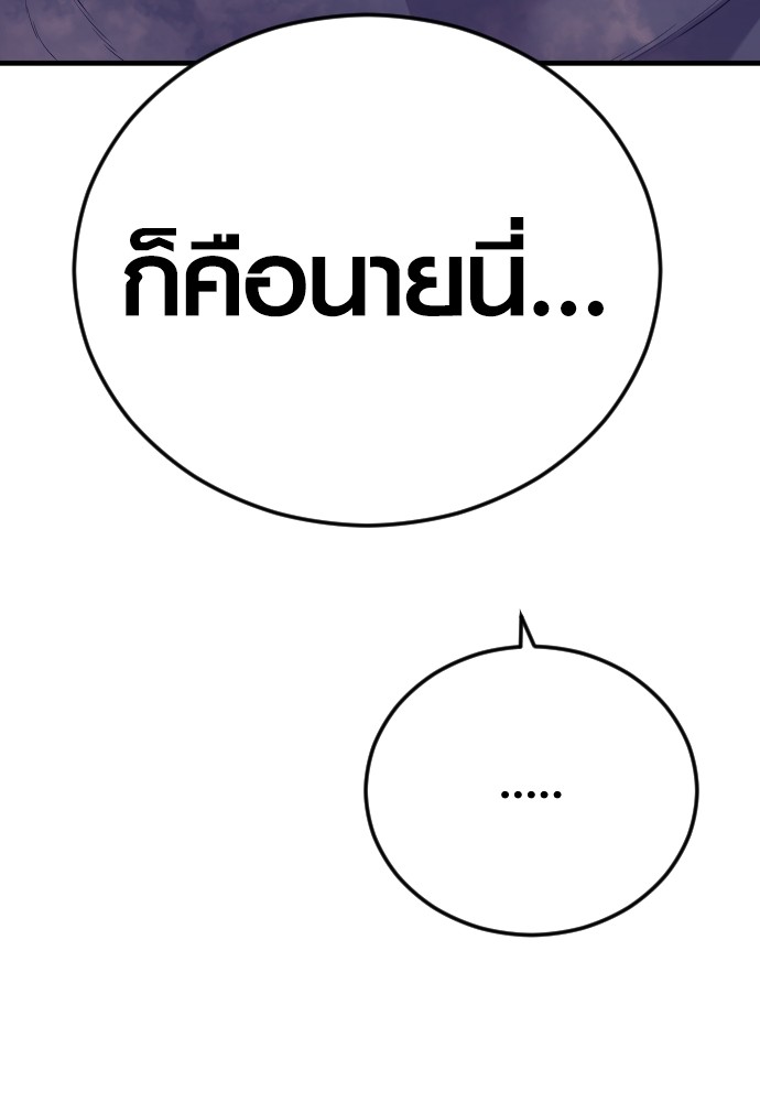 หน้า 155