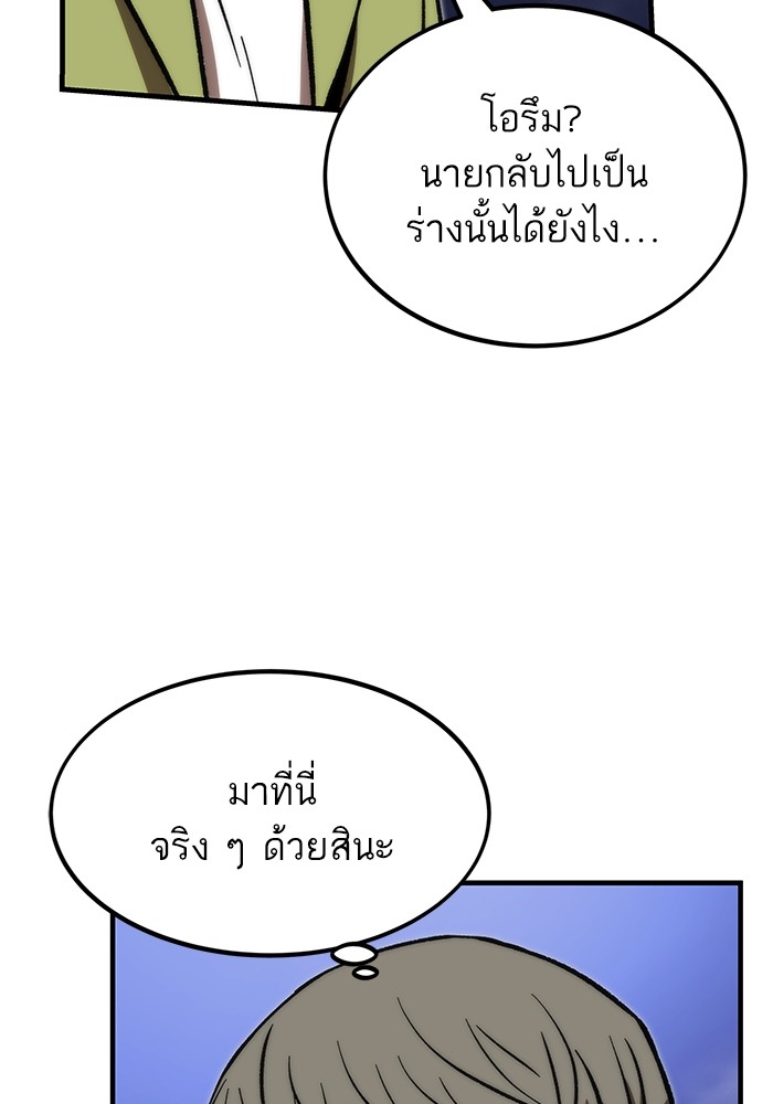 หน้า 155