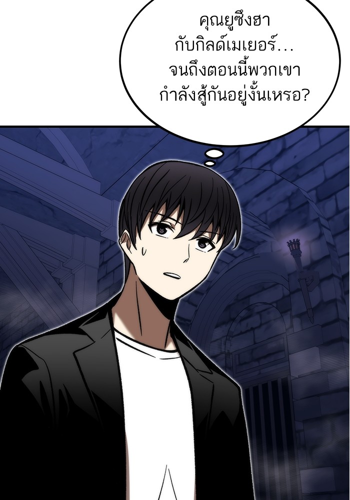 หน้า 157