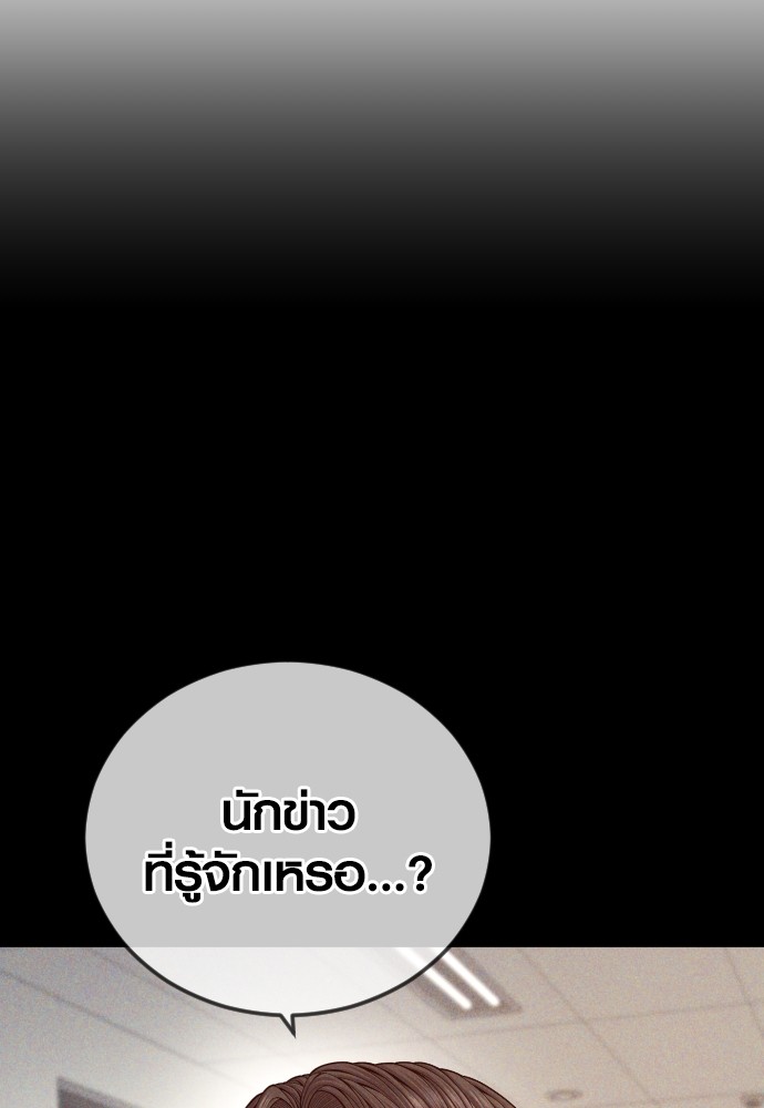 หน้า 158