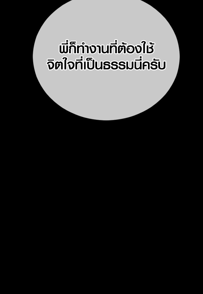 หน้า 162