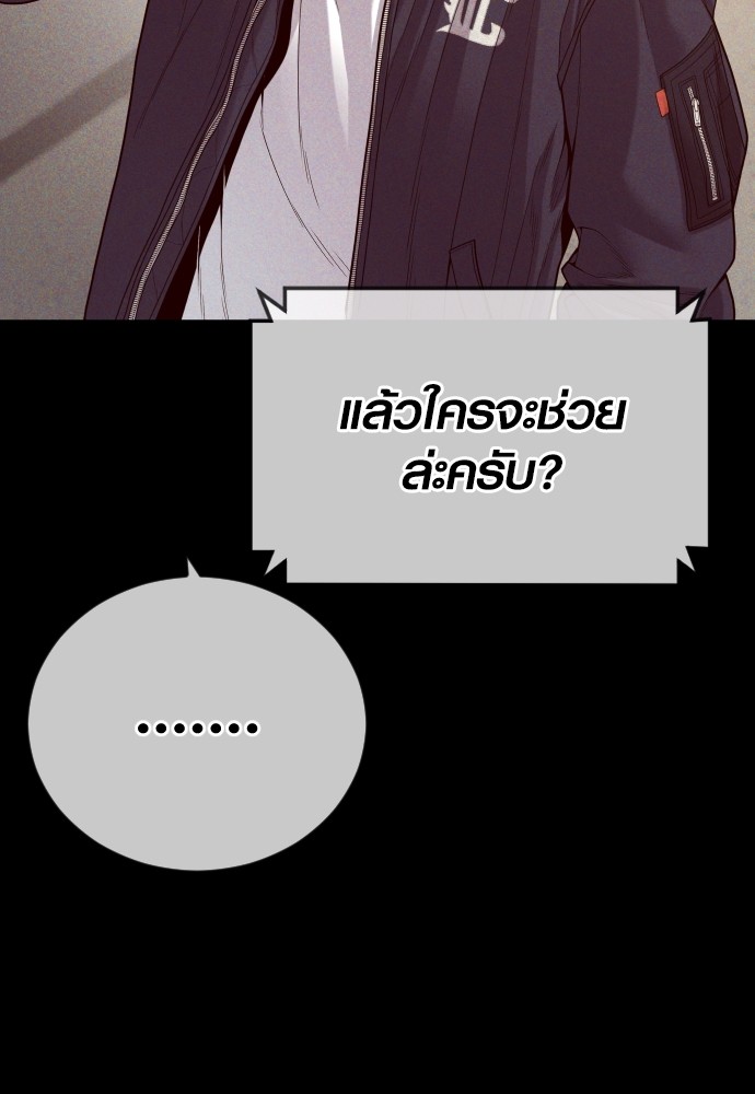 หน้า 164