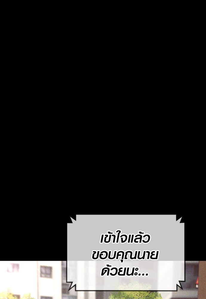 หน้า 165