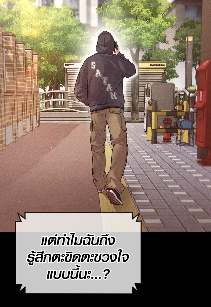หน้า 166