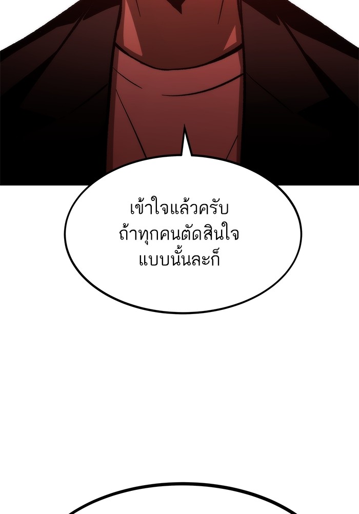 หน้า 166