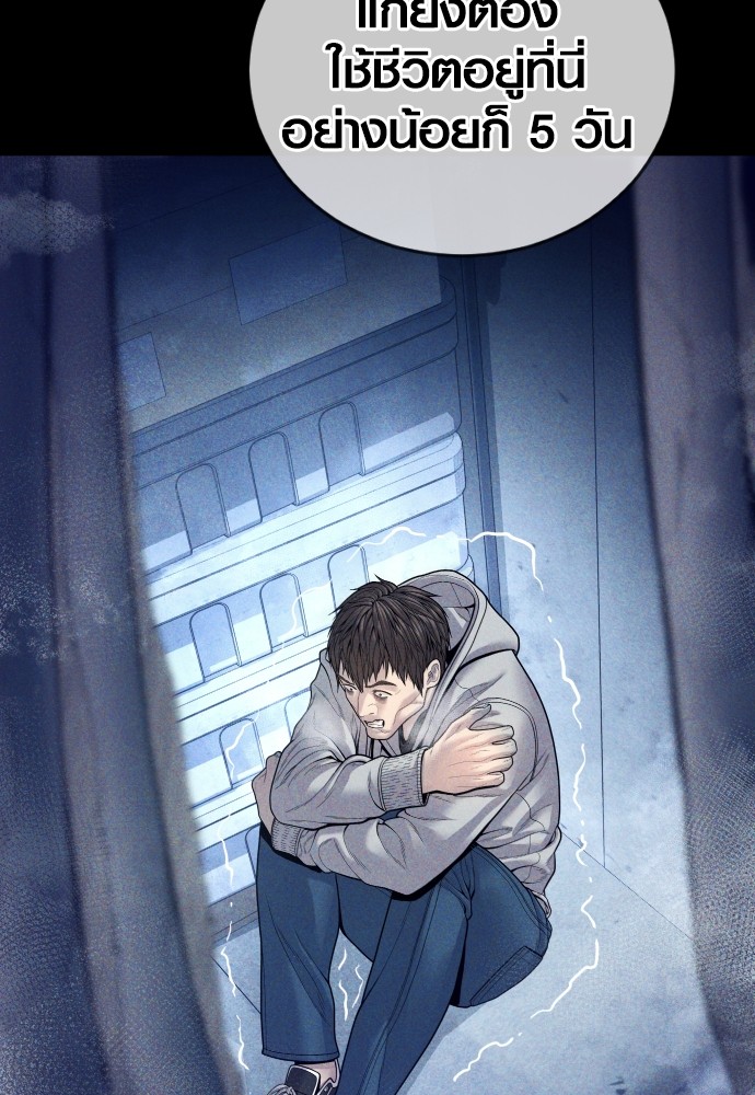 หน้า 177