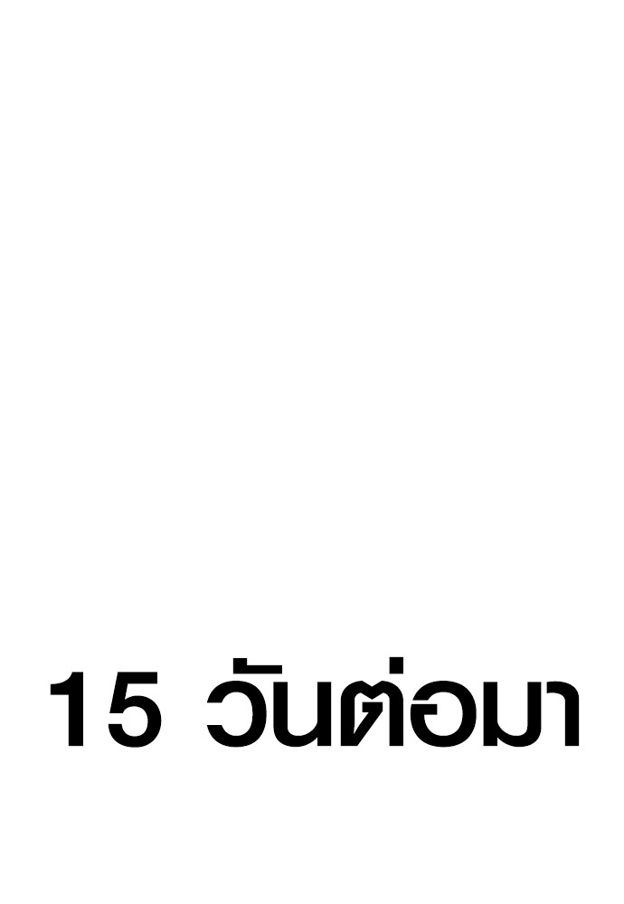 หน้า 181