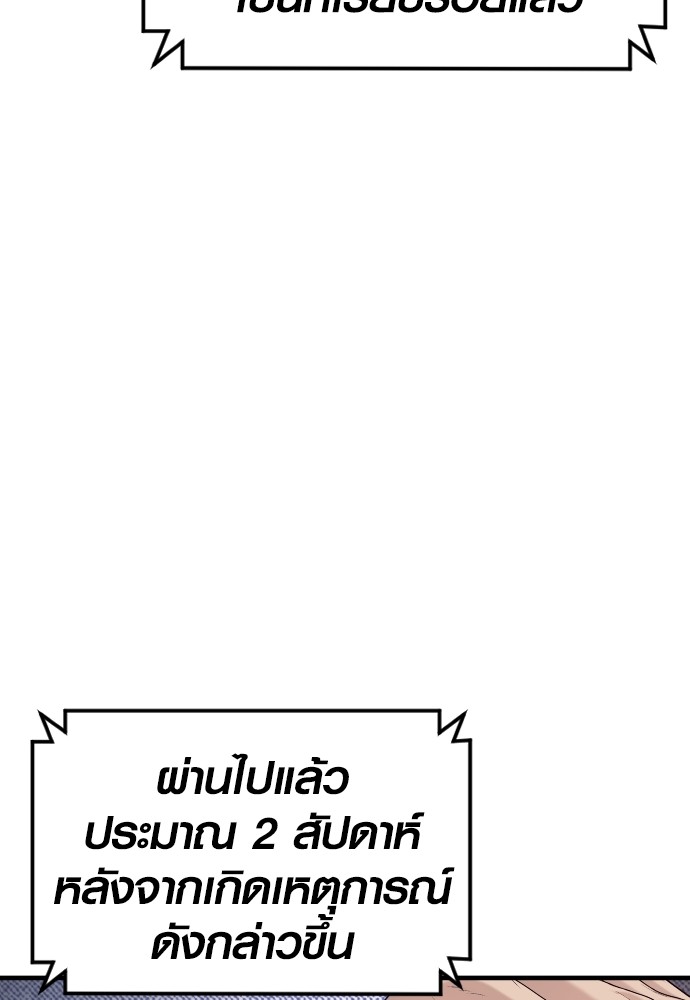 หน้า 186