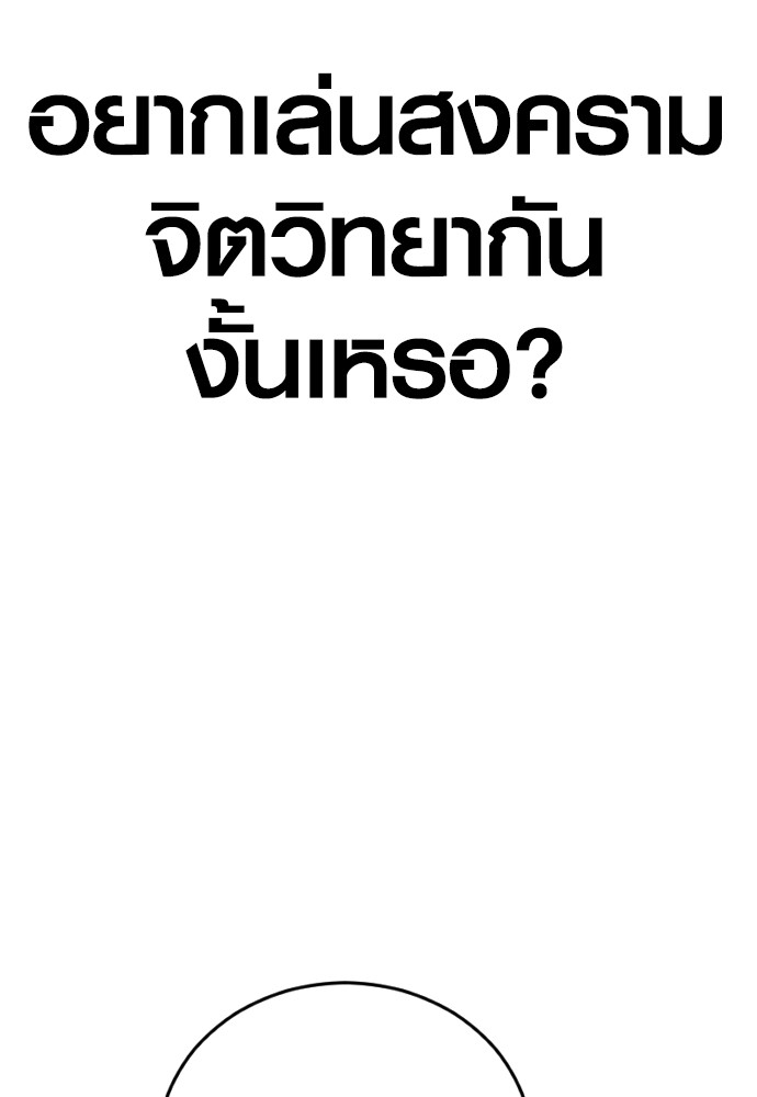 หน้า 199