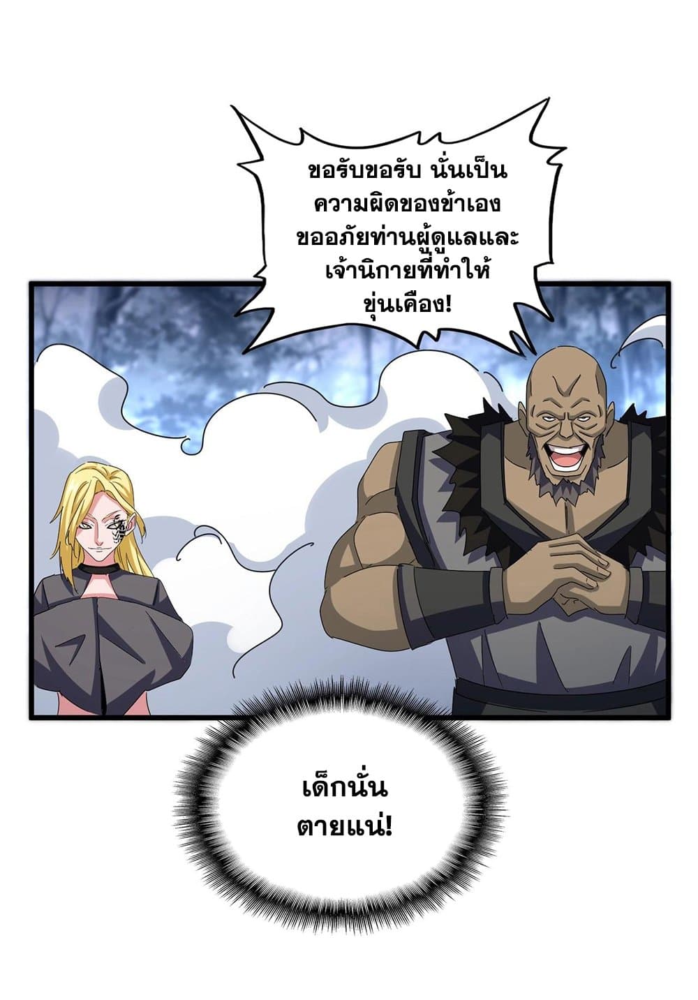 หน้า 21