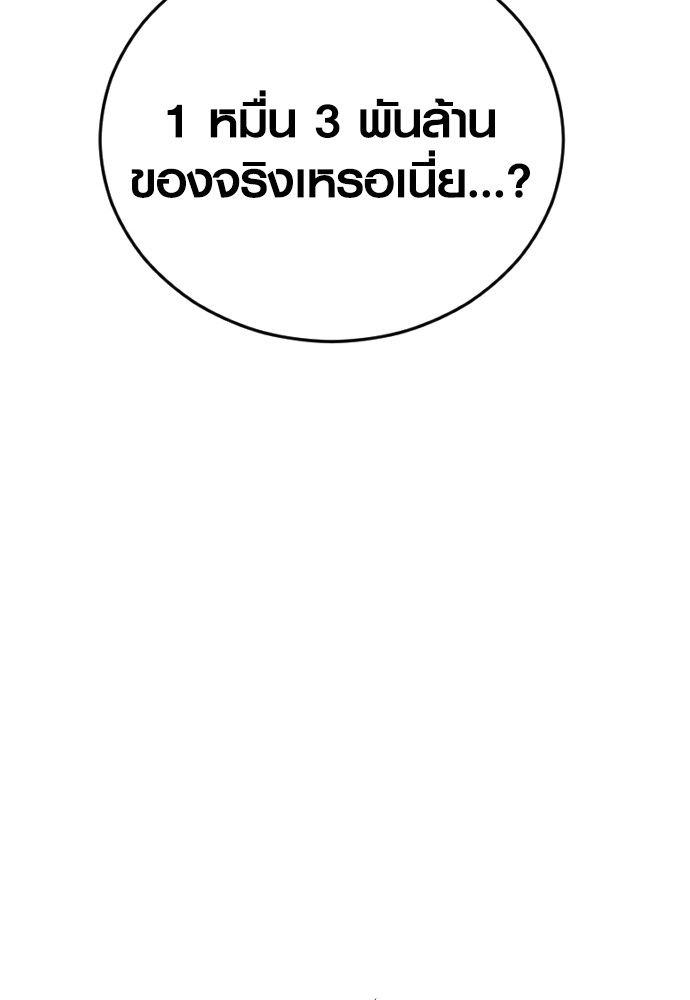 หน้า 201