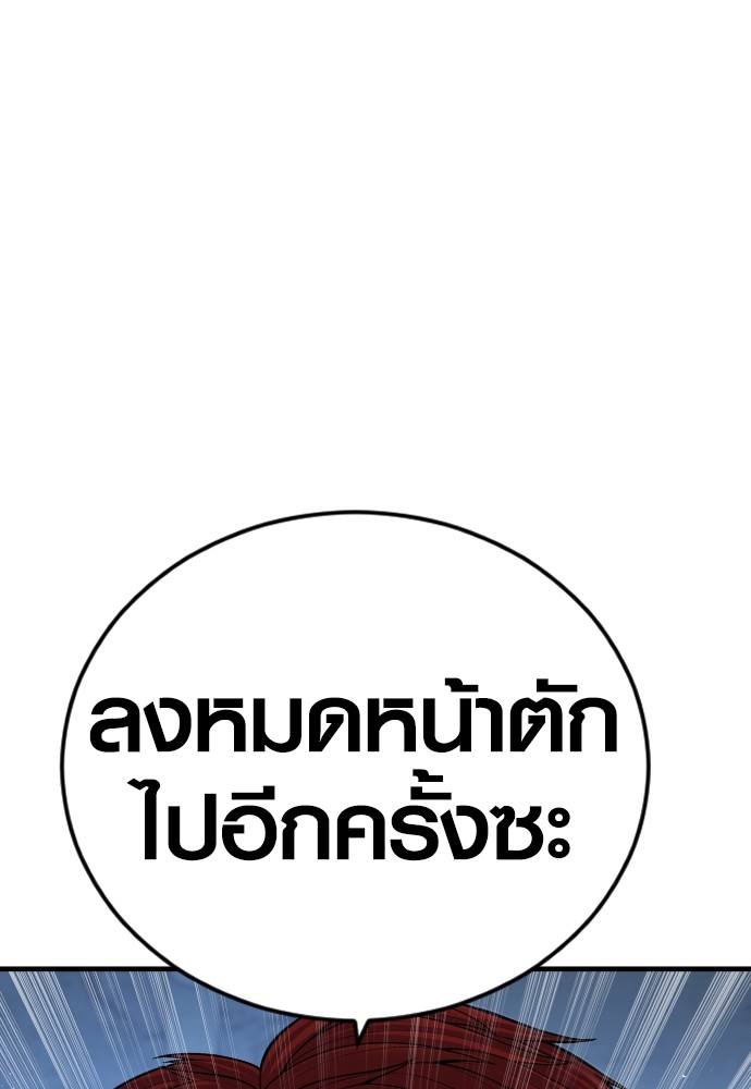 หน้า 207