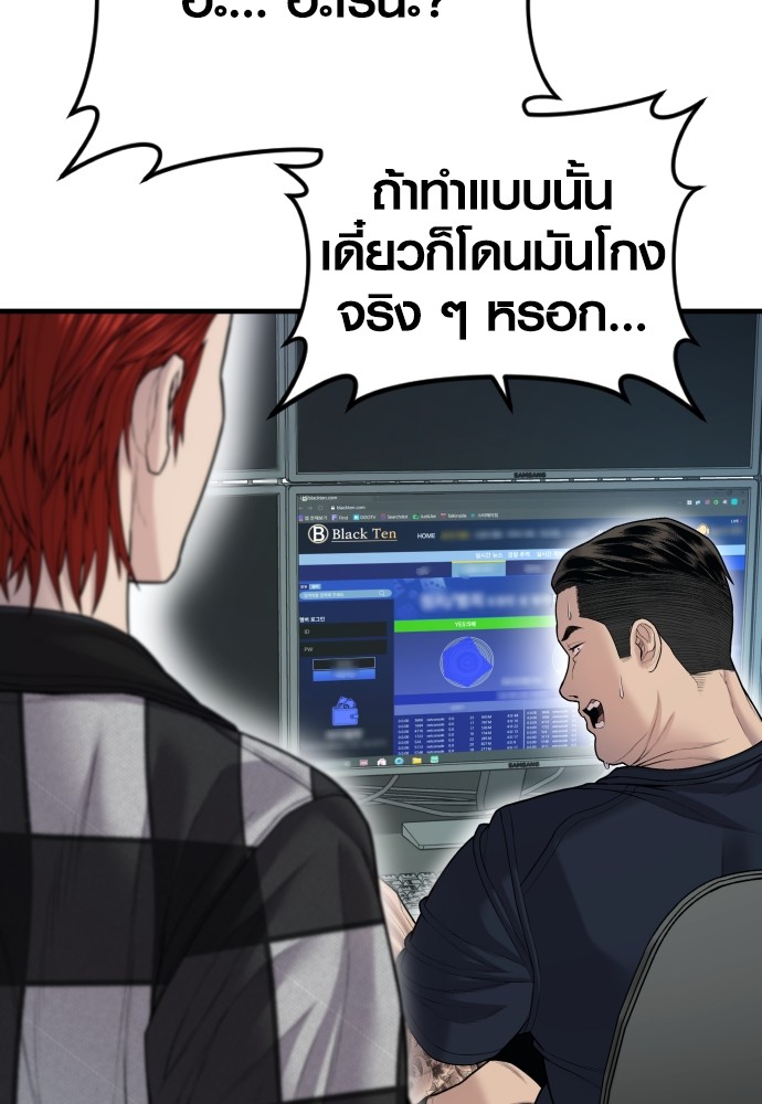 หน้า 210