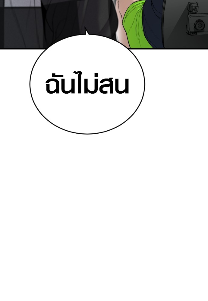 หน้า 211