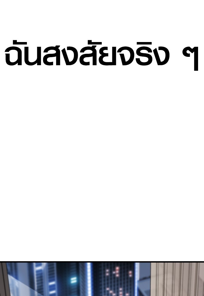 หน้า 213