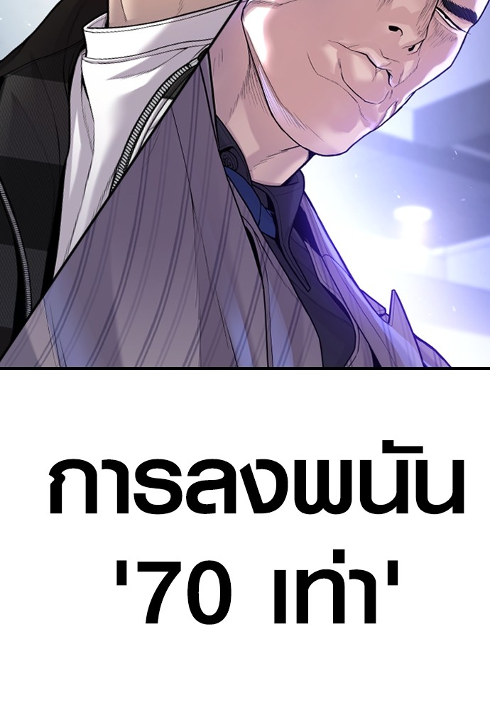 หน้า 228