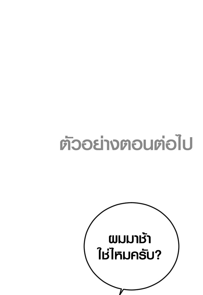 หน้า 229