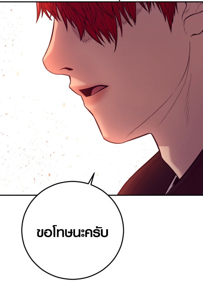 หน้า 230