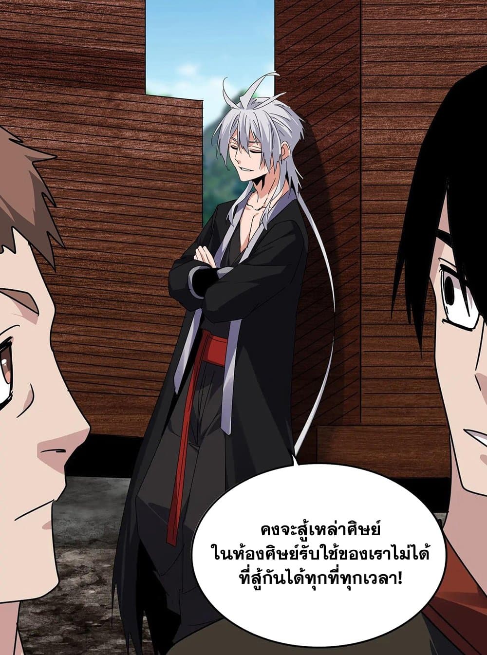 หน้า 26