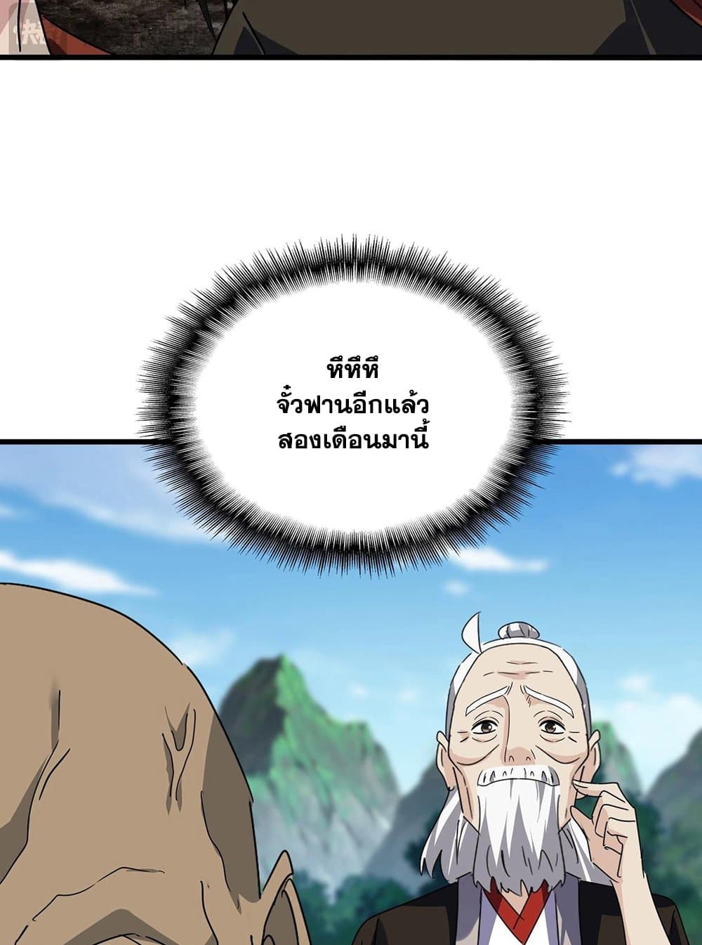 หน้า 27