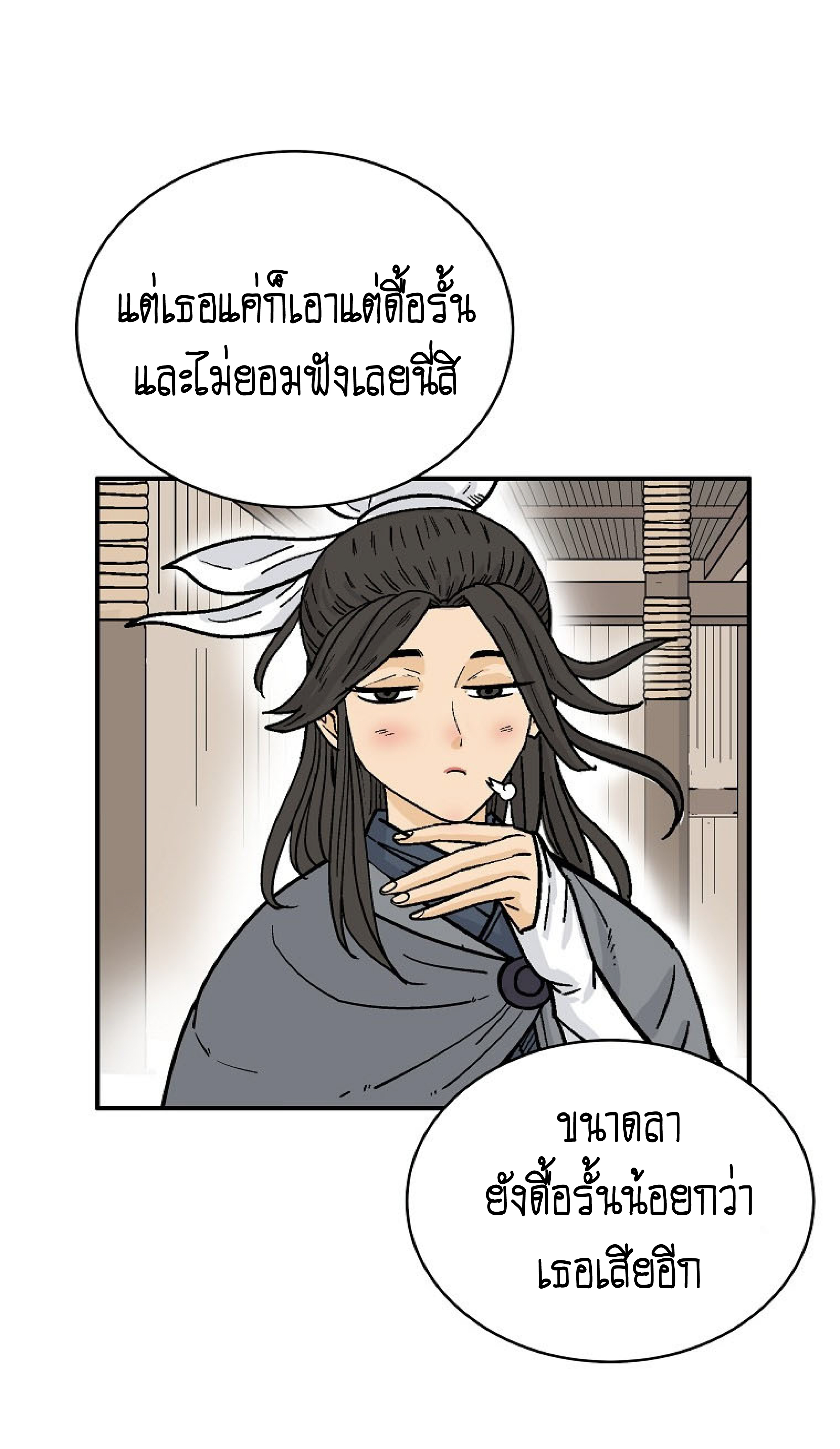 หน้า 27