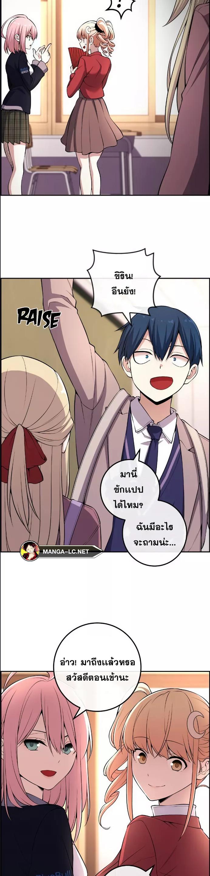 หน้า 27