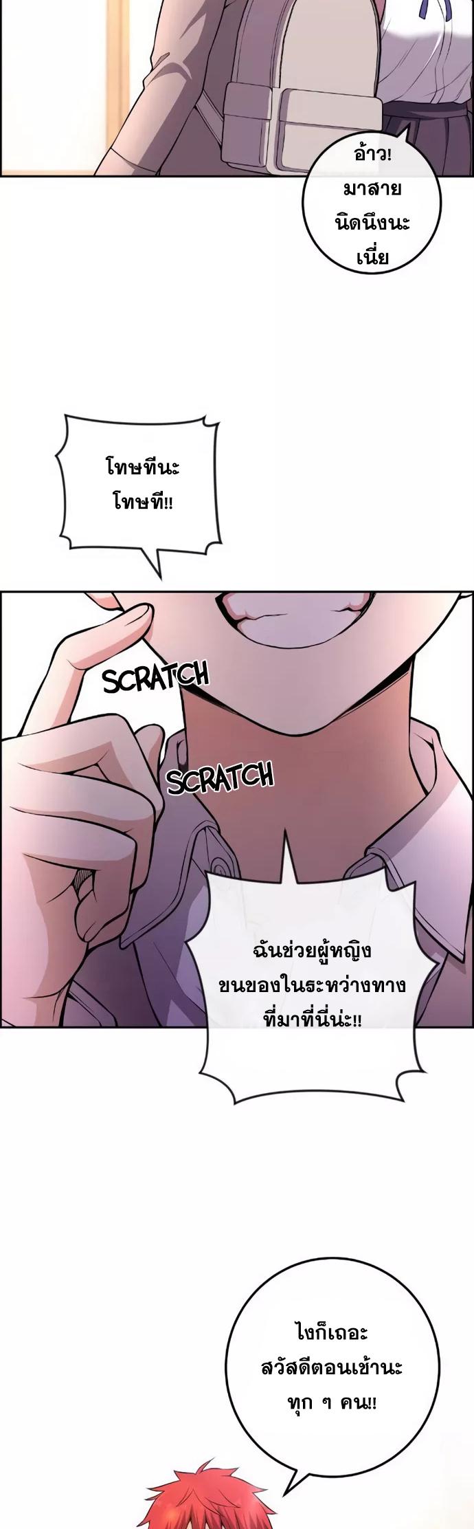 หน้า 30