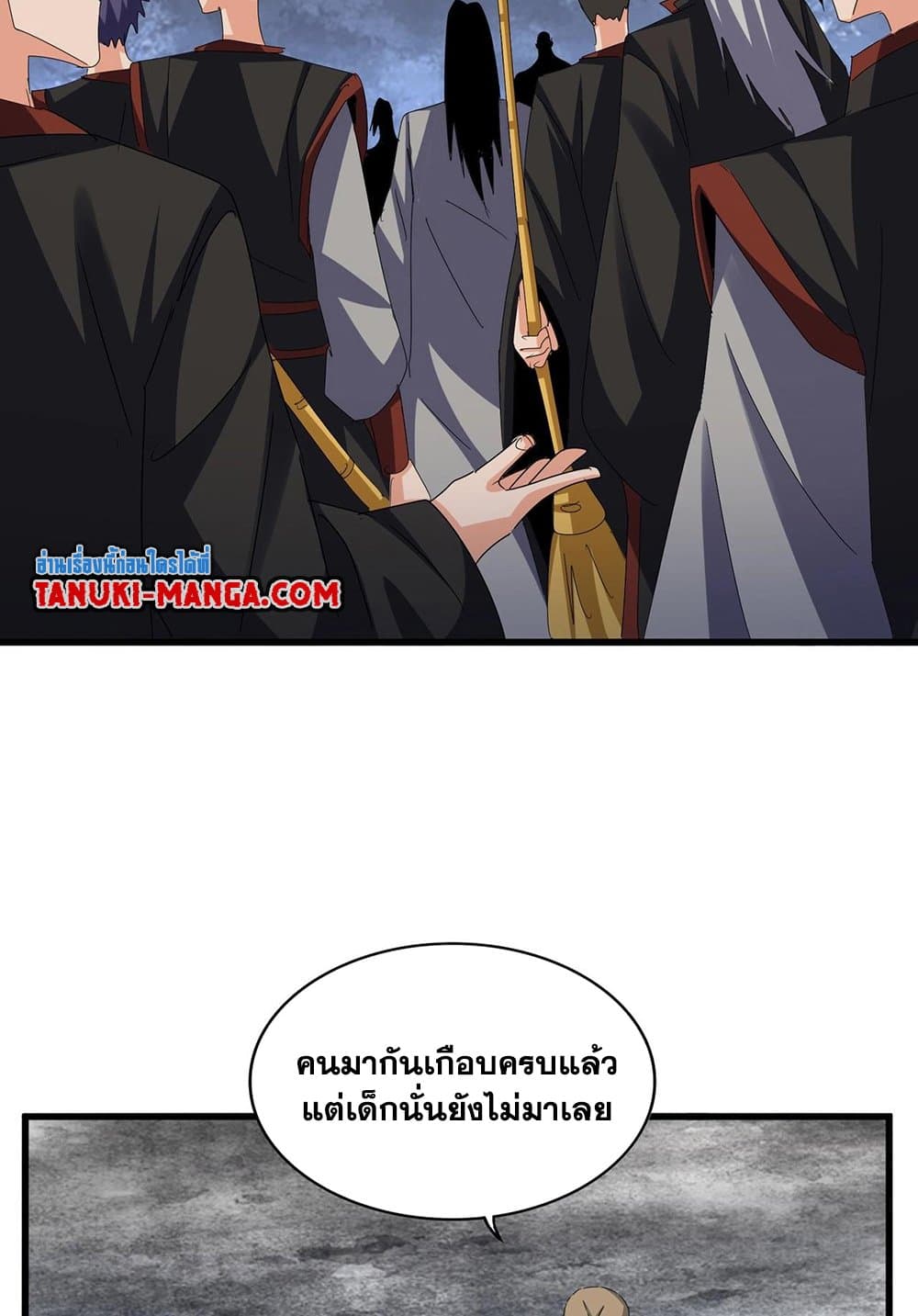 หน้า 3