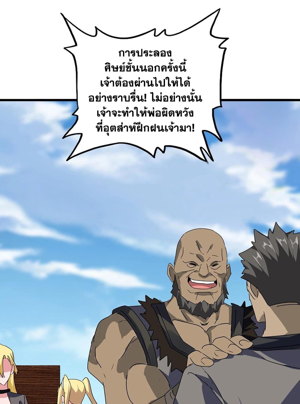 หน้า 36