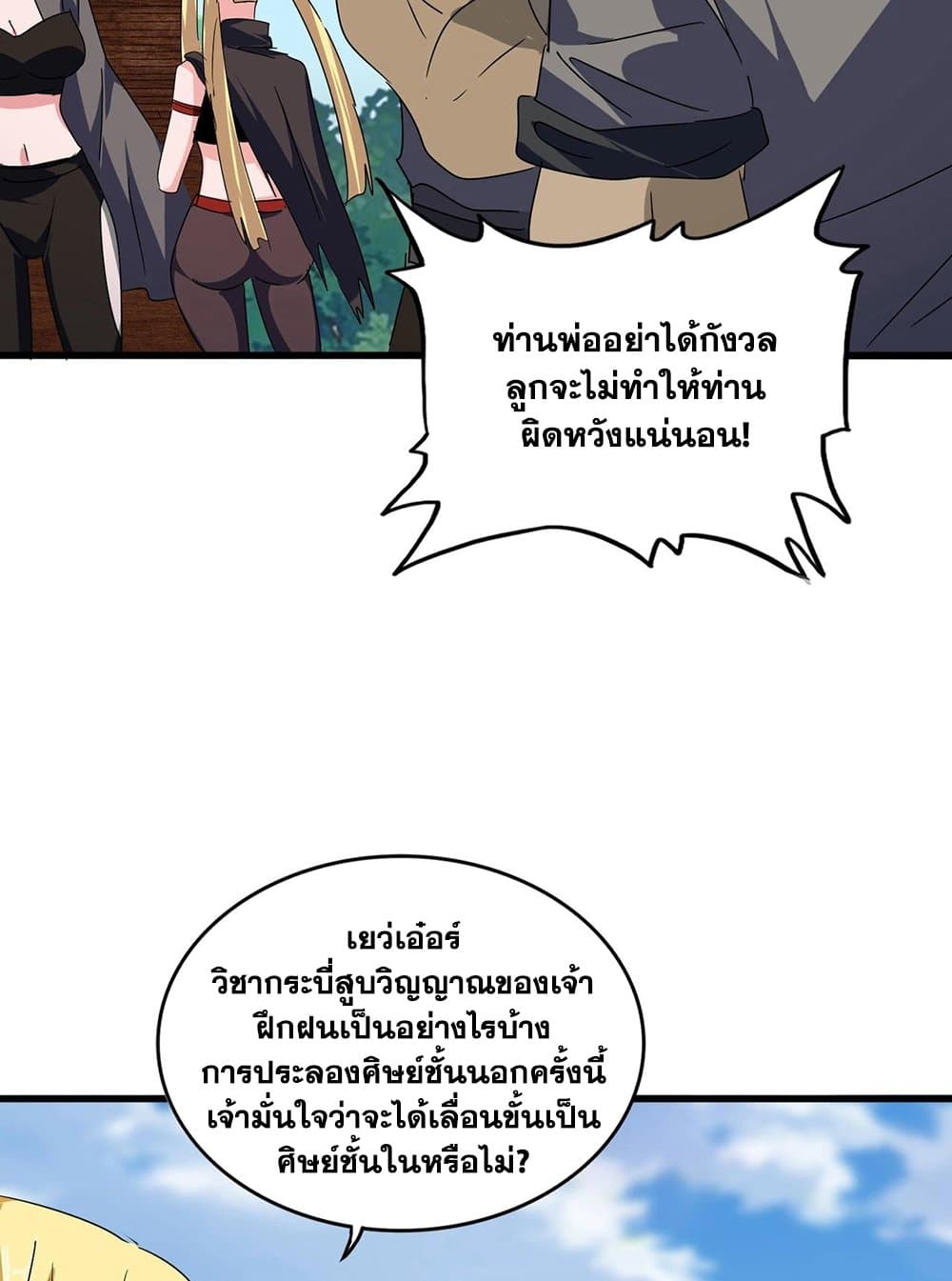 หน้า 37