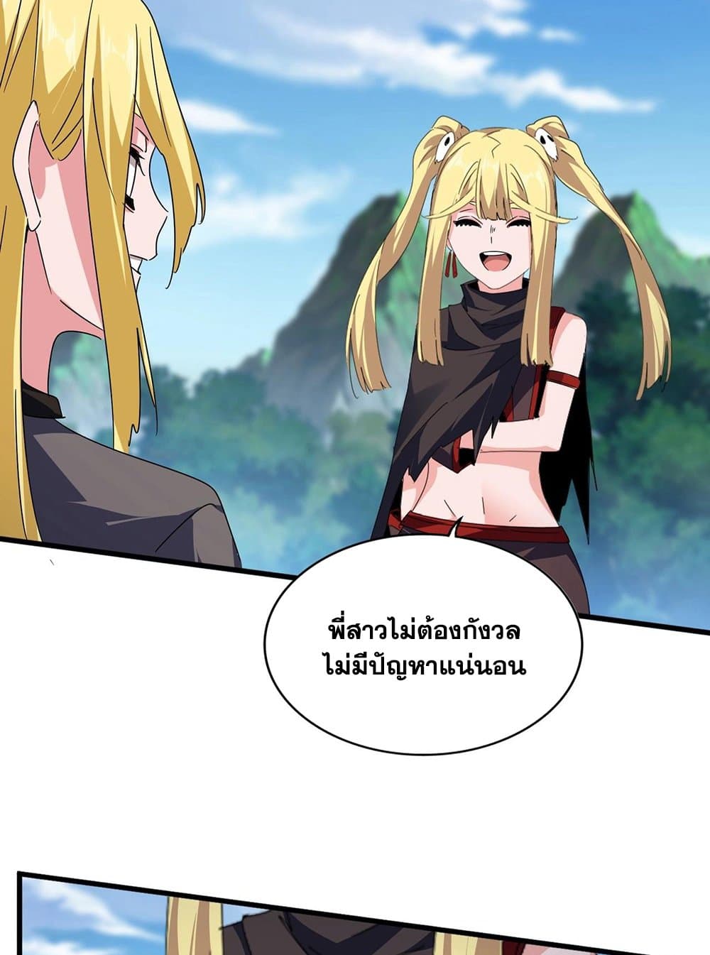 หน้า 38