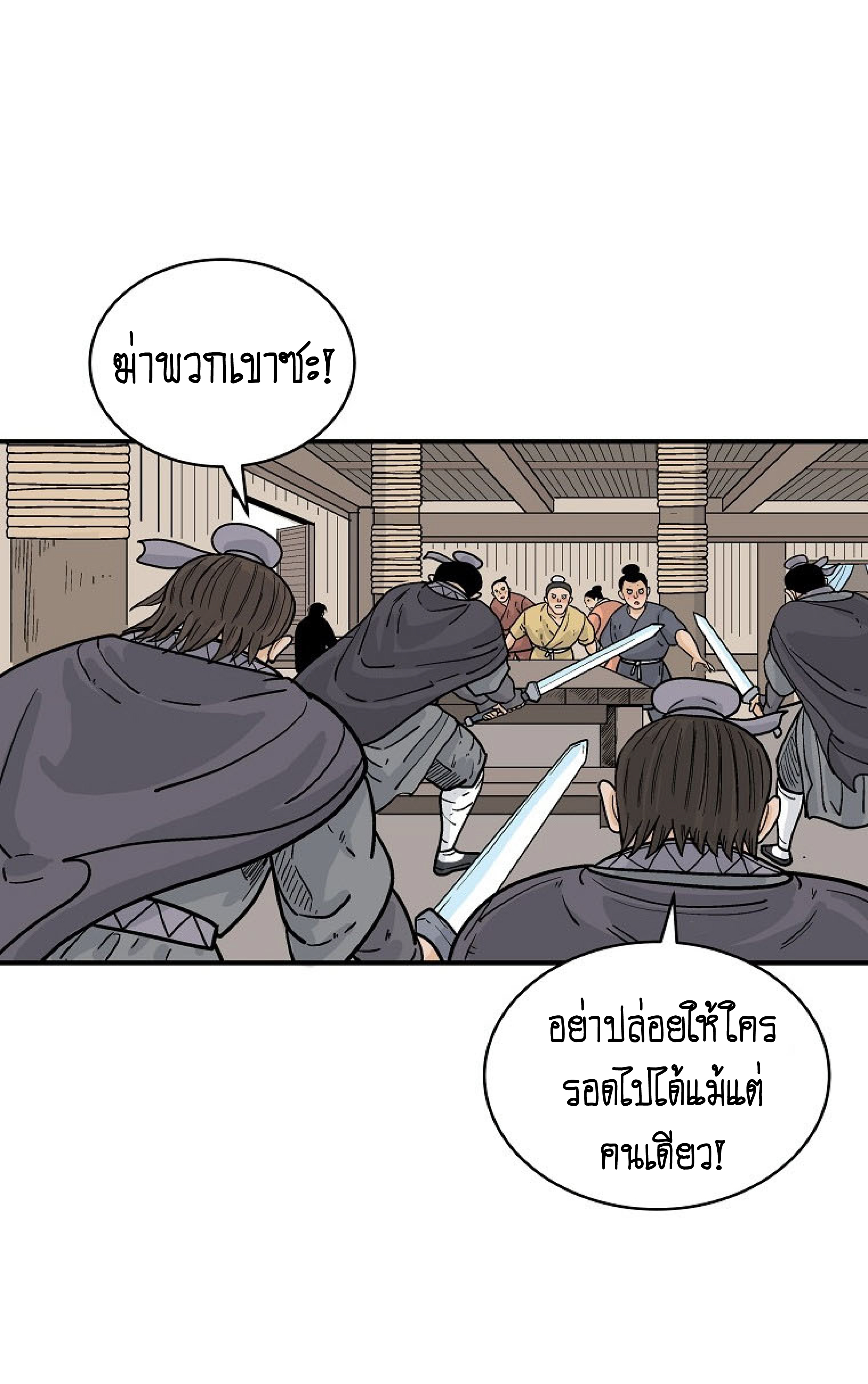 หน้า 38