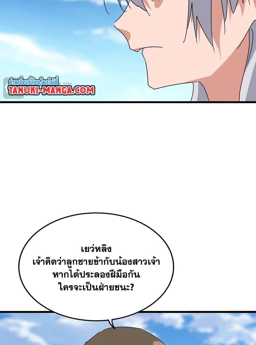 หน้า 40