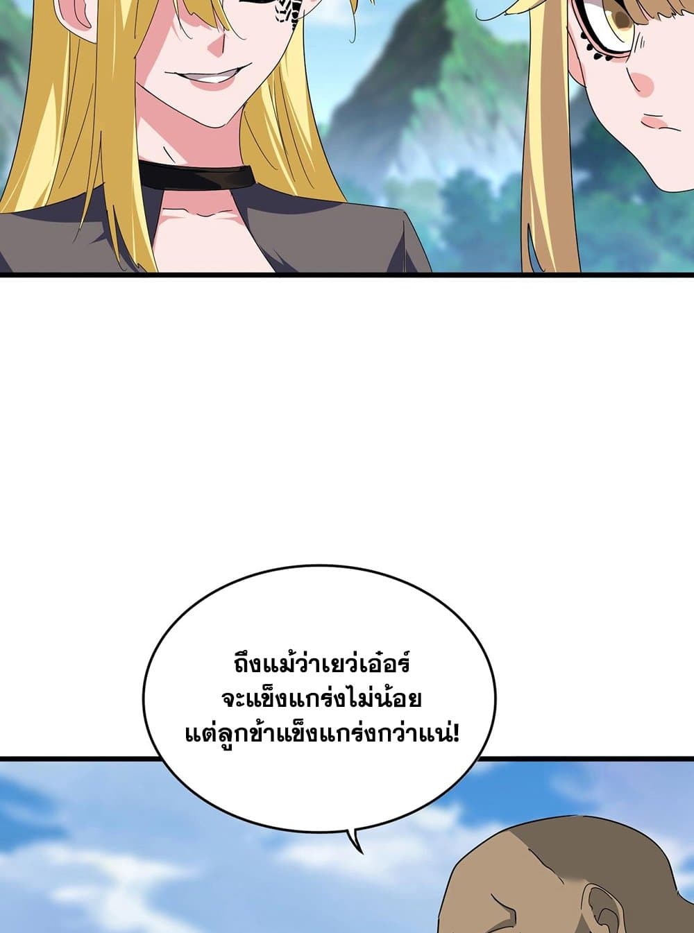 หน้า 42