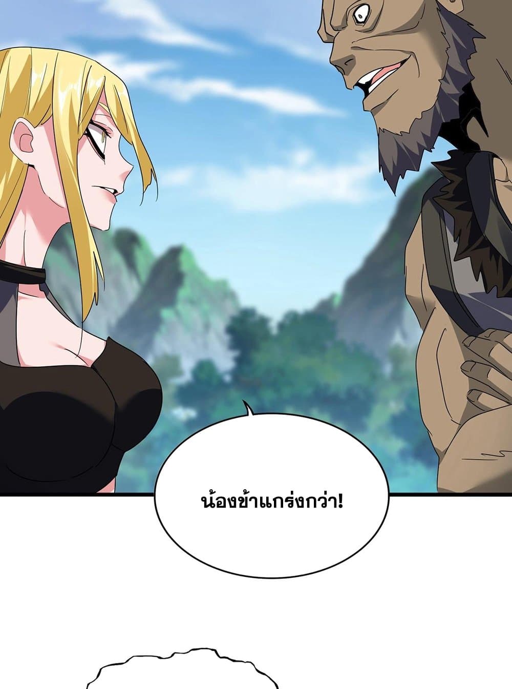 หน้า 43