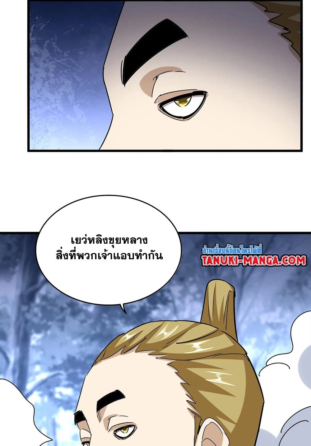 หน้า 44