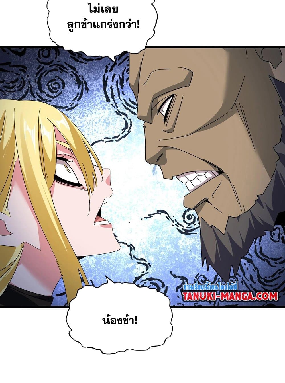 หน้า 44