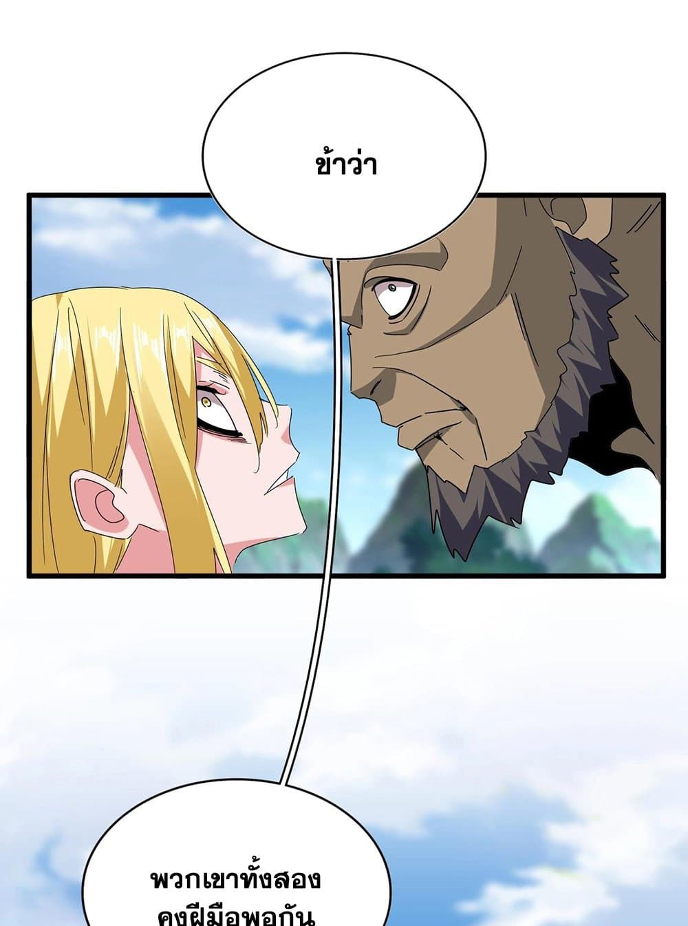 หน้า 45