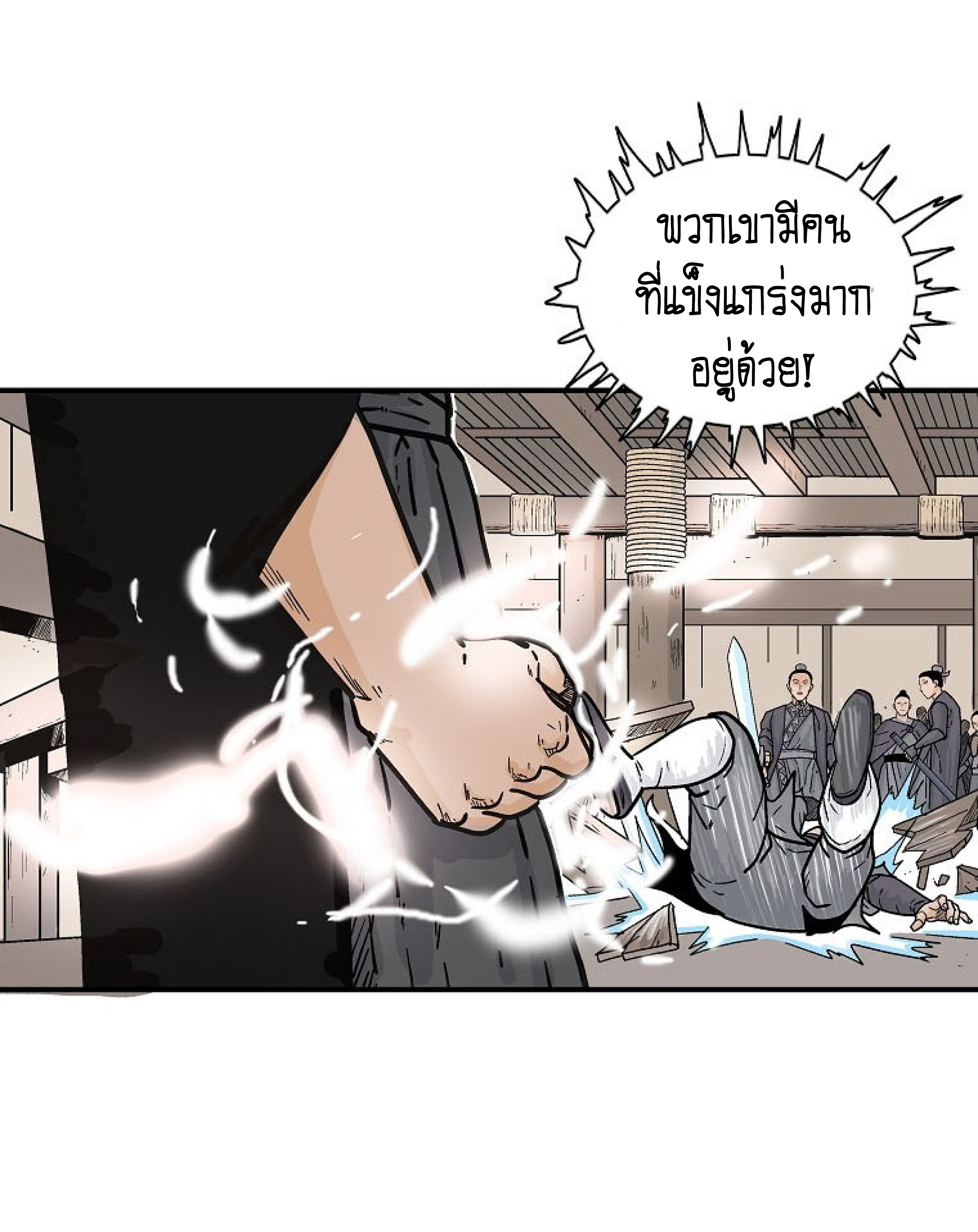 หน้า 45