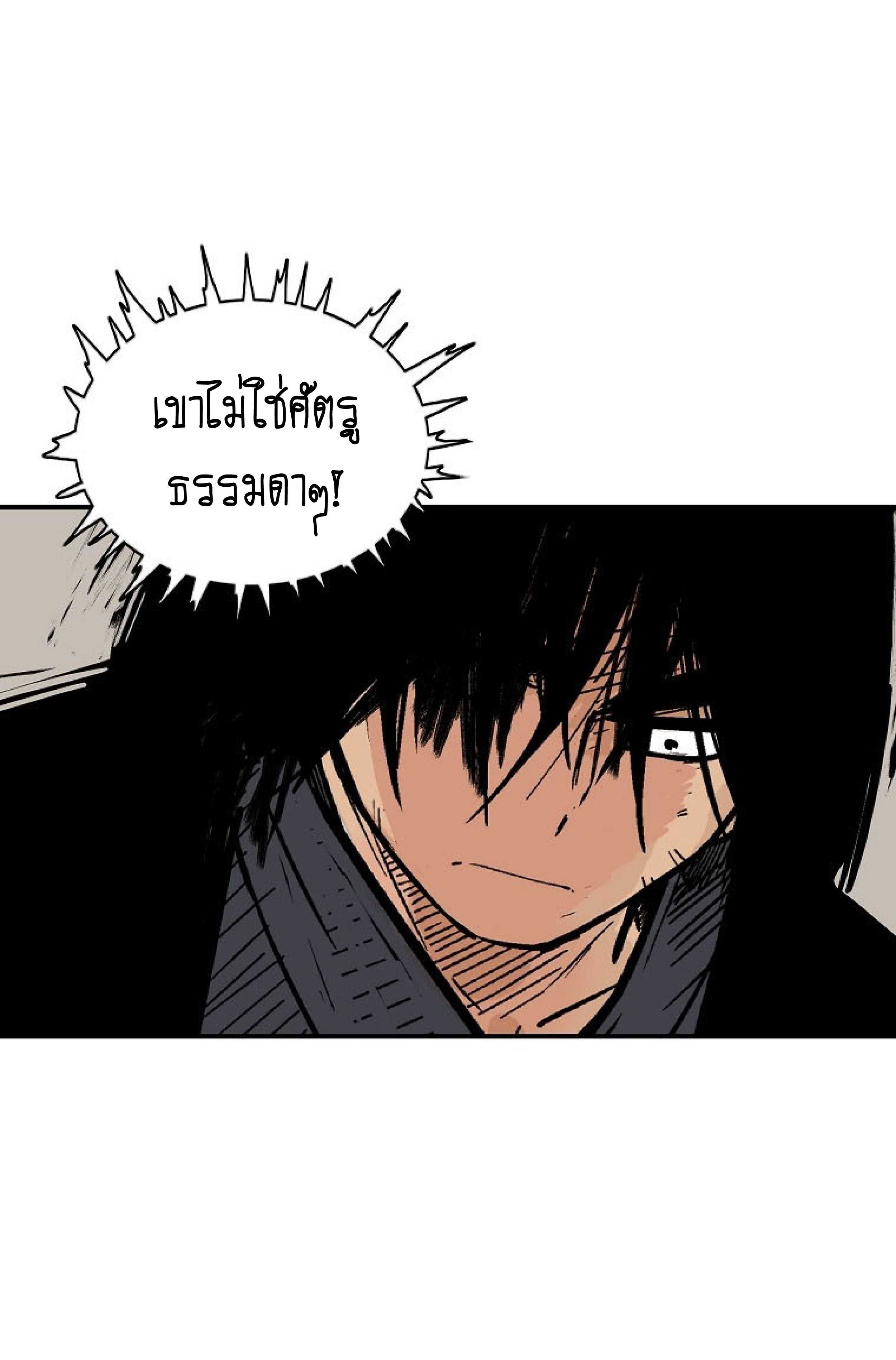หน้า 48