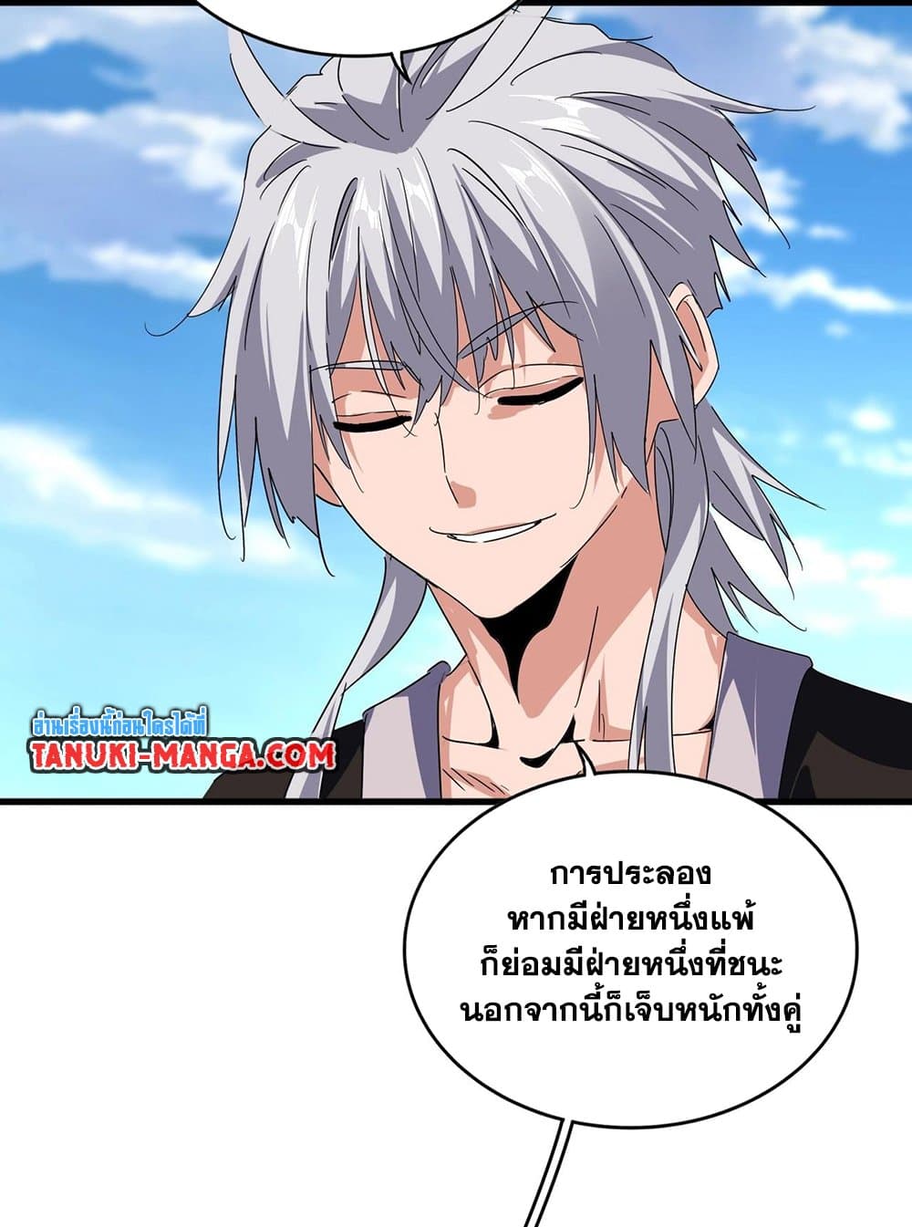 หน้า 51
