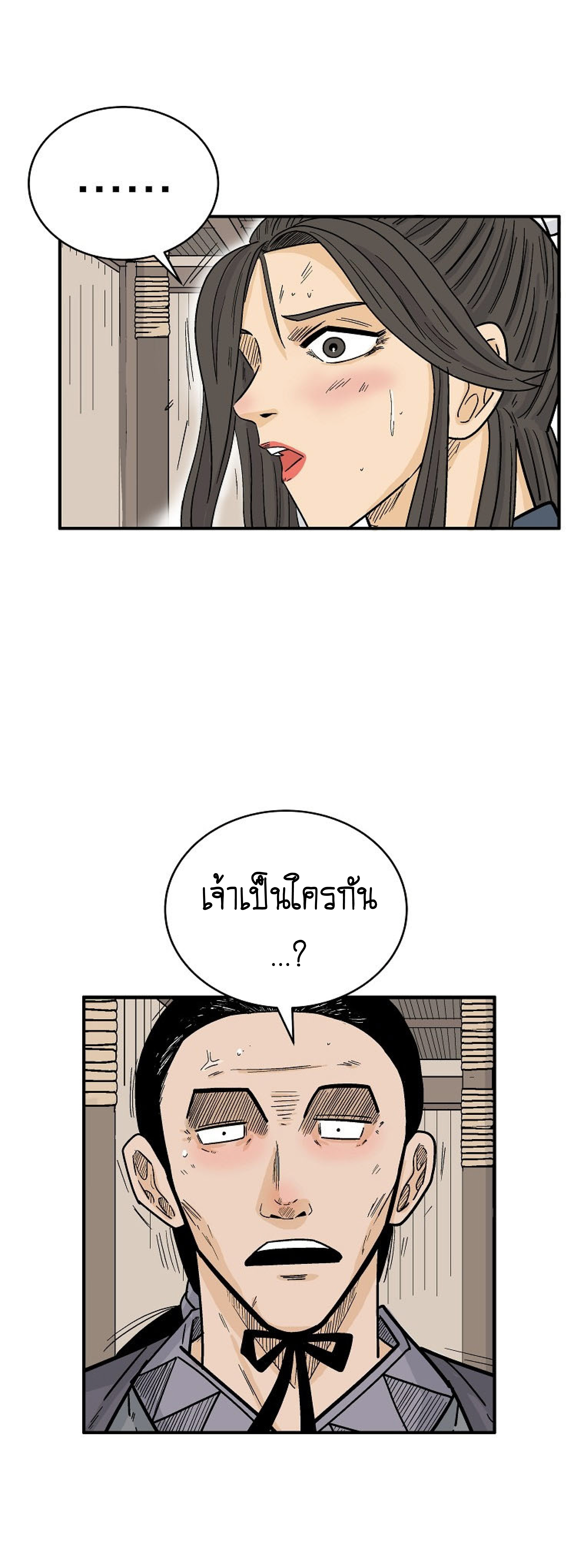 หน้า 52