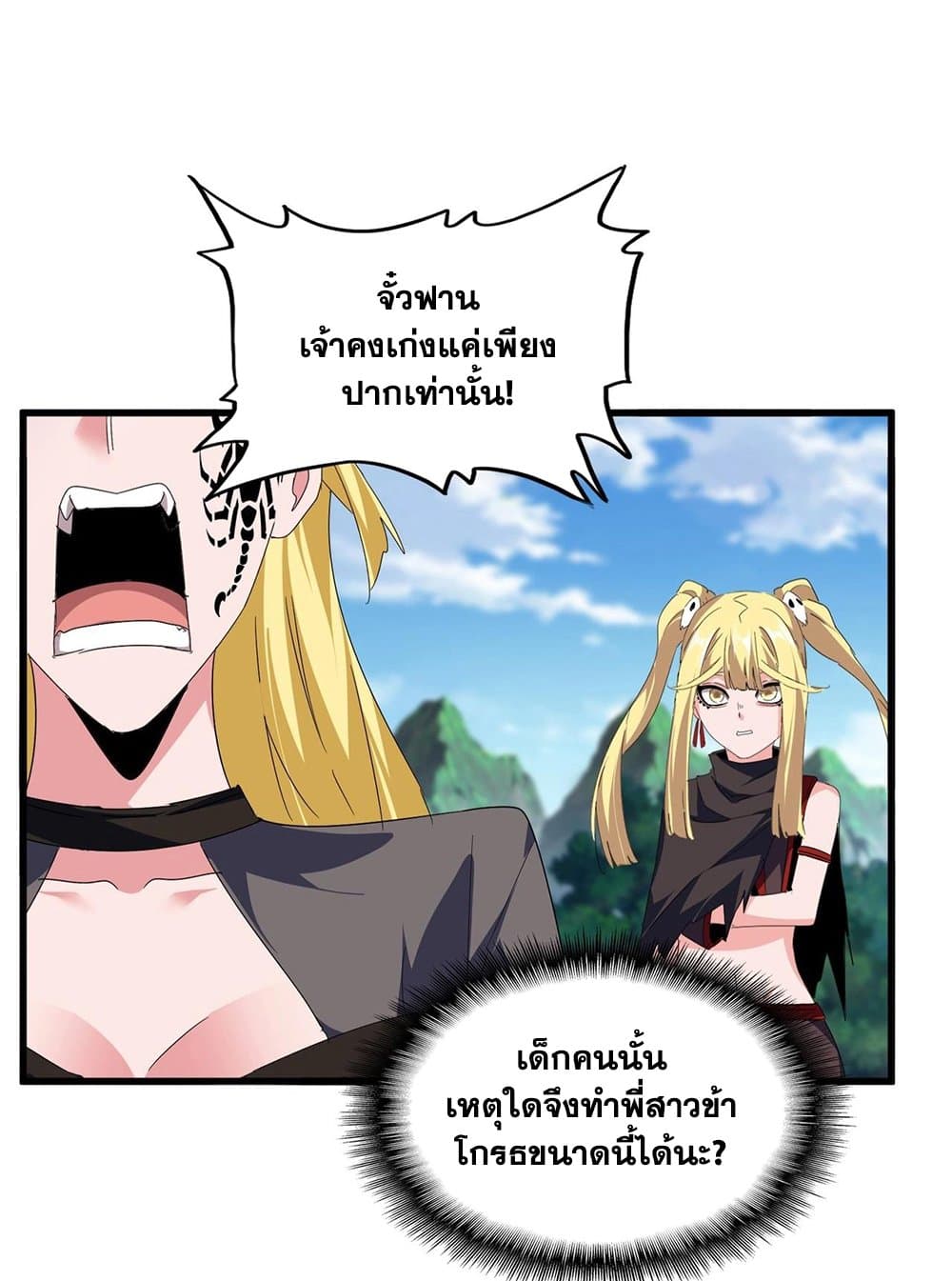หน้า 53