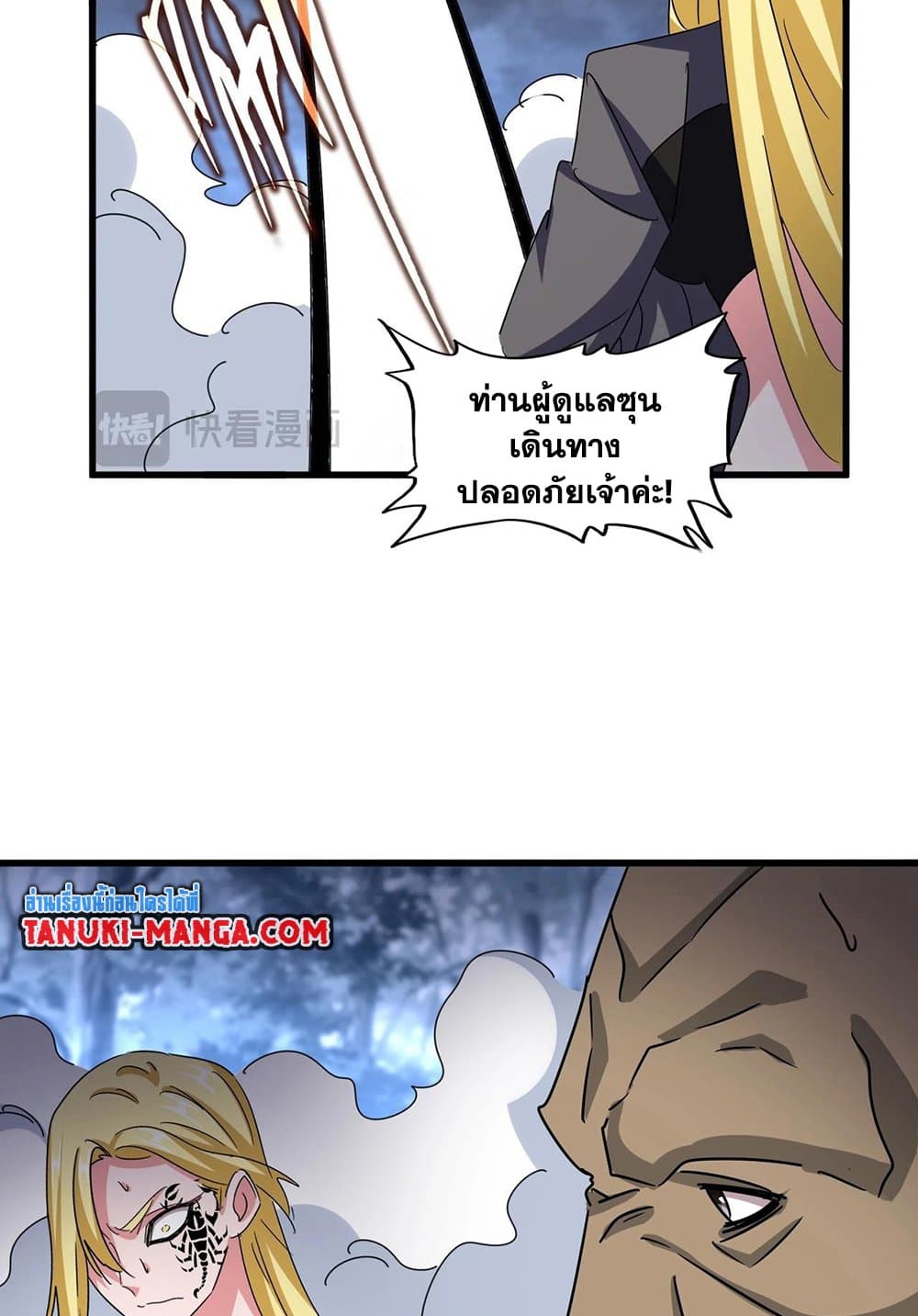 หน้า 54