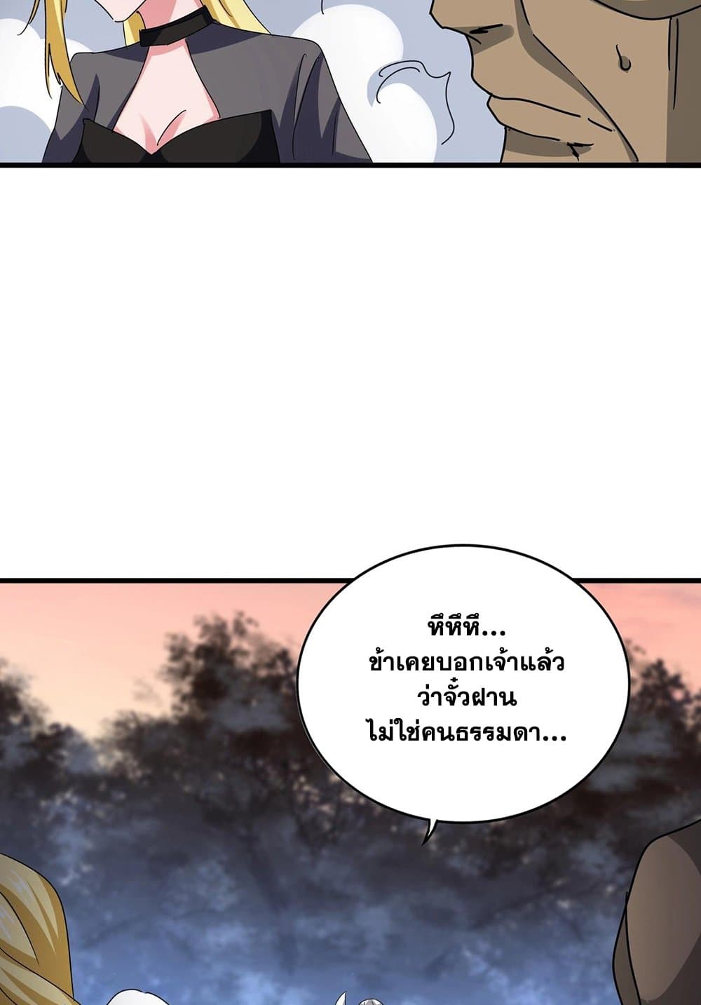 หน้า 55