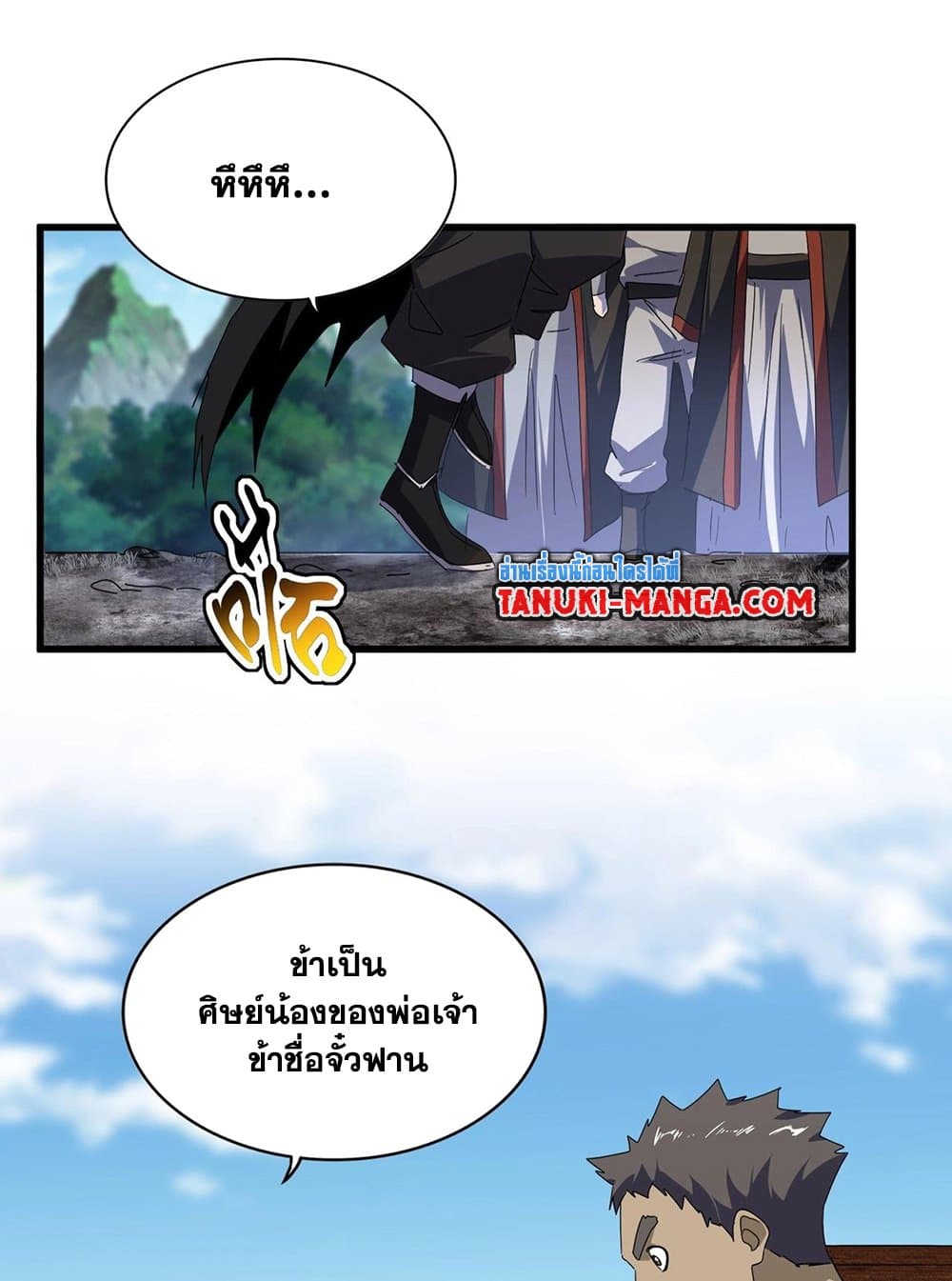 หน้า 55