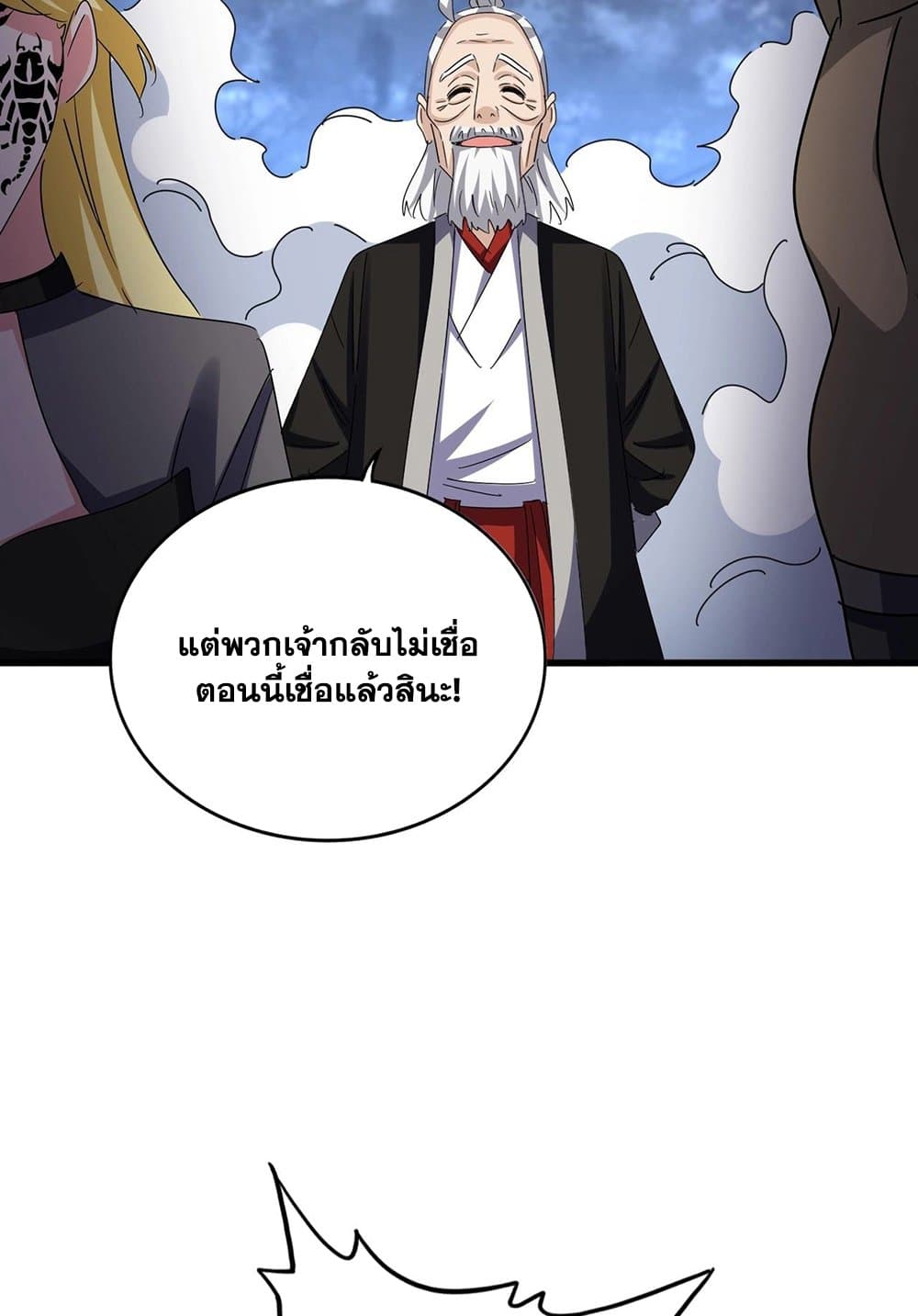 หน้า 56